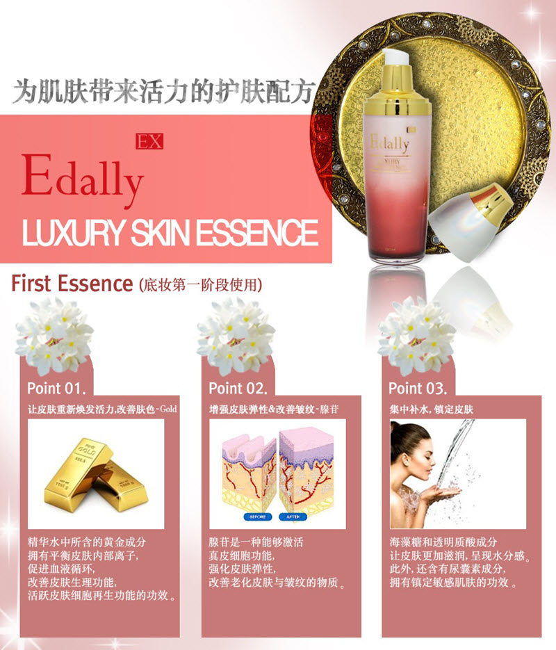 Tinh chất vàng 24k Edally có tốt không
